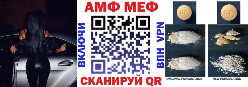 Amphetamine Розовый  Санкт-Петербург 