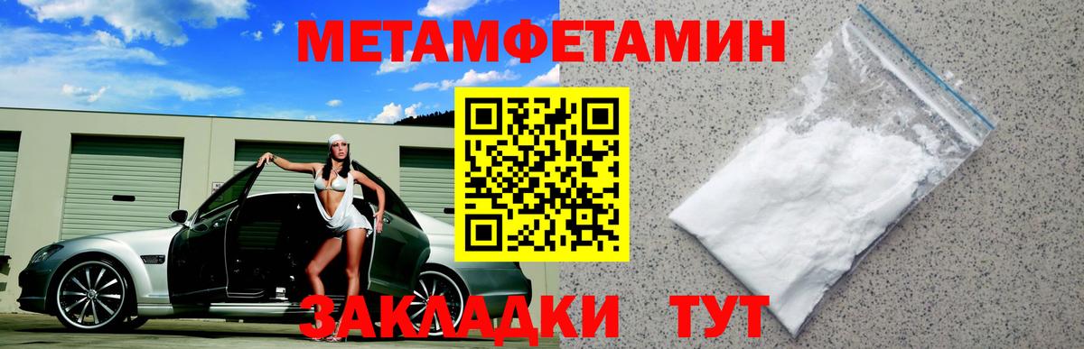 Кокаин  Гашиш  MDMA  Амфетамин  Мяу-Мяу  Санкт-Петербург  Плюхи  APVP  Вход с VPN 