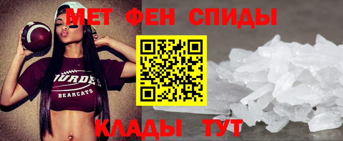 АМФ 97% Санкт-Петербург