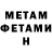Первитин кристалл Gabi KazTeam