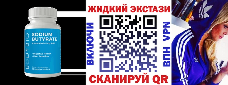 мориарти наркотические препараты  МЕГА ссылка  Бутират 1.4BDO  Санкт-Петербург  как найти закладки 