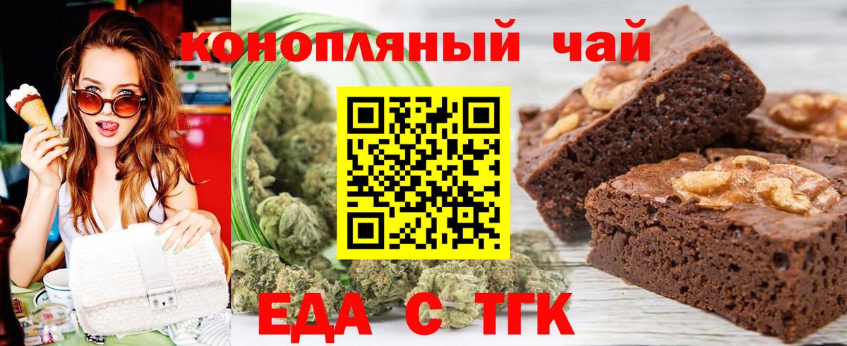 Canna-Cookies марихуана  Санкт-Петербург 