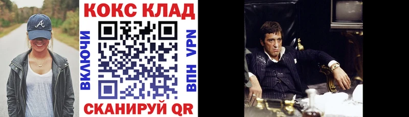 КОКАИН VHQ  магазин продажи наркотиков  Санкт-Петербург 