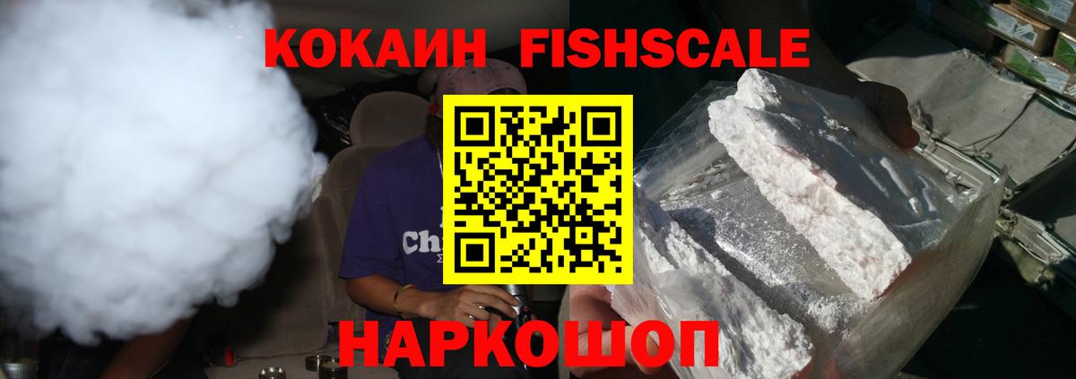Санкт-Петербург  КОКАИН Columbia  Кокаин Columbia  Вход с VPN 
