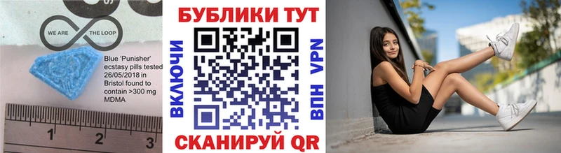 где купить наркоту  Санкт-Петербург  ЭКСТАЗИ ешки 