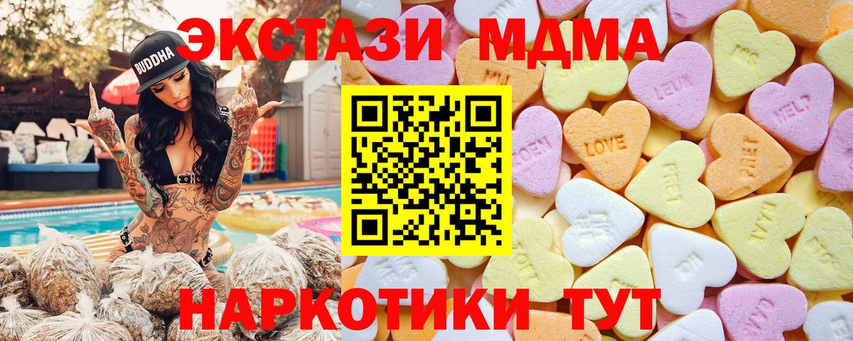 Санкт-Петербург  Экстази XTC  Вход с VPN  ЭКСТАЗИ  Ecstasy ешки 