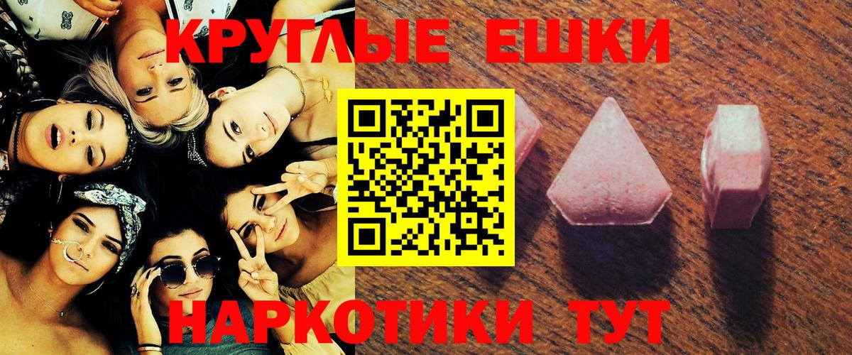 ЭКСТАЗИ Philipp Plein  Санкт-Петербург  Ecstasy  Экстази ешки 