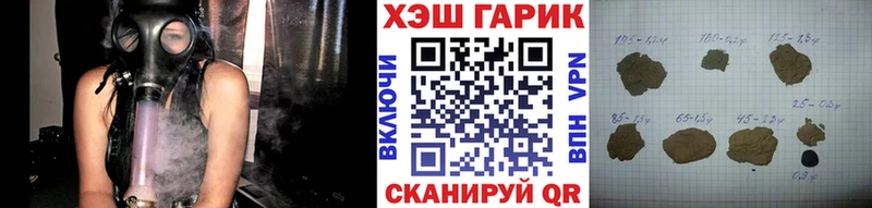 ГАШ гарик Санкт-Петербург