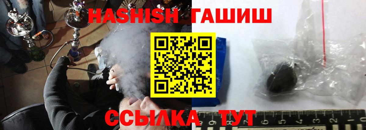 ГАШ Ice-O-Lator Санкт-Петербург