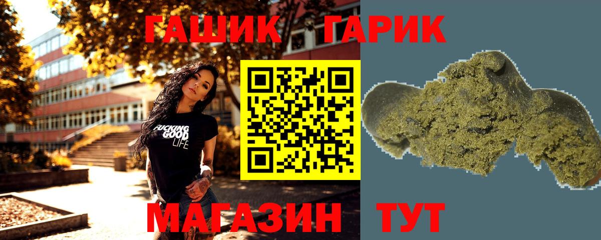 Санкт-Петербург  ГАШИШ индика сатива  Вход с VPN 
