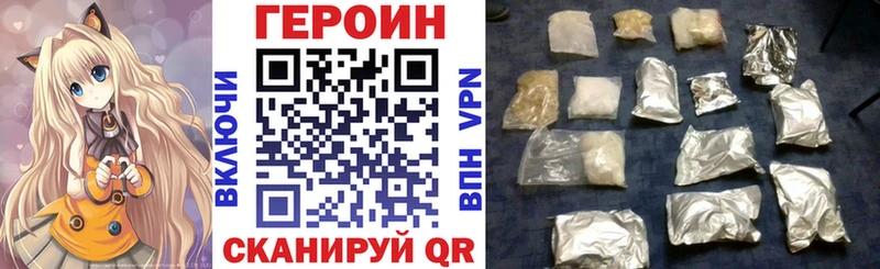 ГЕРОИН афганец  Санкт-Петербург 