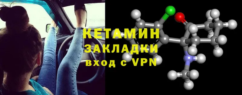 Кетамин ketamine  даркнет сайт  Санкт-Петербург 