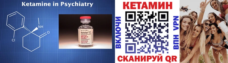 продажа наркотиков это формула Кетамин ketamine Санкт-Петербург