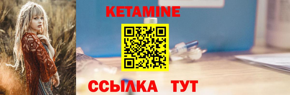 КЕТАМИН ketamine  Санкт-Петербург  Кетамин VHQ 