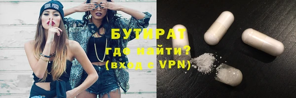 гашишное масло Михайловск