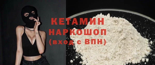 ECSTASY Волосово