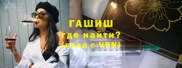 гашишное масло Михайловск