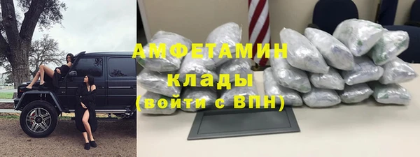 бутик Навашино