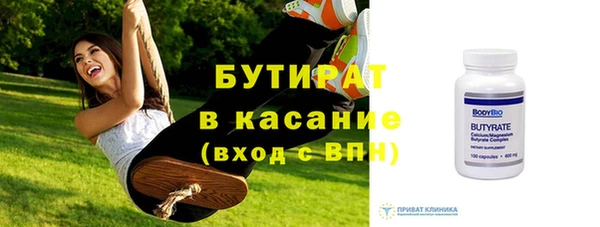 гашишное масло Михайловск