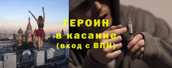 гашишное масло Михайловск