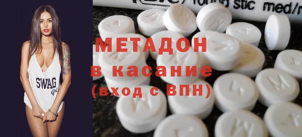 гашишное масло Михайловск
