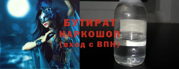 бутик Навашино