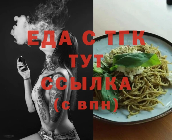 прущие крисы Ряжск