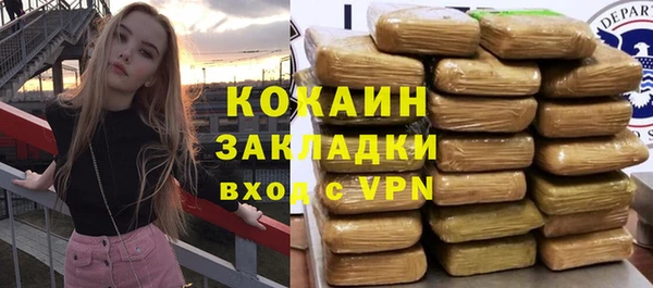 гашишное масло Михайловск