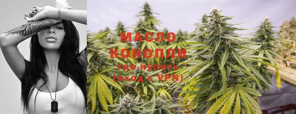 гашишное масло Михайловск