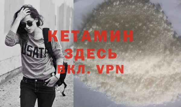 бутик Навашино
