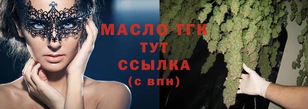 бутик Навашино