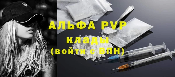 бутик Навашино