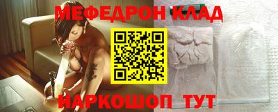 мефедрон VHQ Дубна