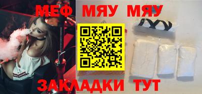 мефедрон VHQ Дубна