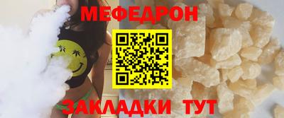 мефедрон VHQ Дубна