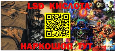 ALPHA-PVP Абинск