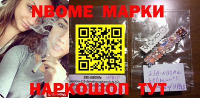 мяу мяу мука Будённовск