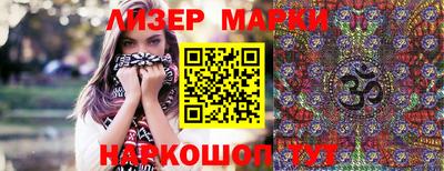 мяу мяу мука Будённовск