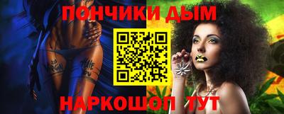 экстази Бузулук