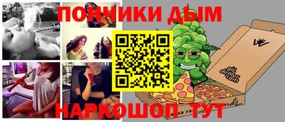 мефедрон VHQ Дубна