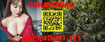 мефедрон VHQ Дубна