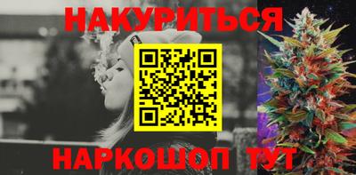 мефедрон VHQ Дубна