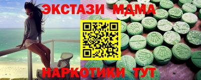 мефедрон VHQ Дубна