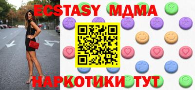 мяу мяу мука Будённовск