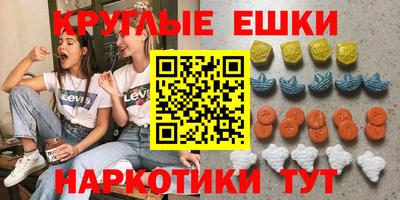 мефедрон VHQ Дубна
