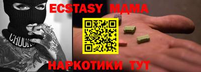 мяу мяу мука Будённовск