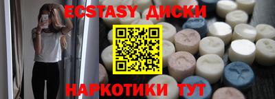 COCAINE Донецк