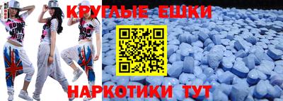 мефедрон VHQ Дубна