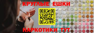 мефедрон VHQ Дубна