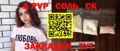 COCAINE Донецк